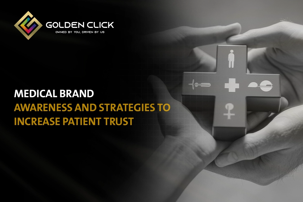 medical brand awareness