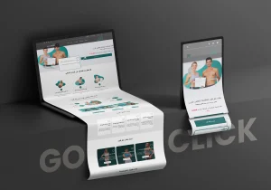 infrafit
