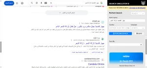 انفرافيت 1